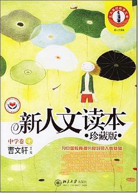 中学卷D pdf epub mobi 电子书 下载