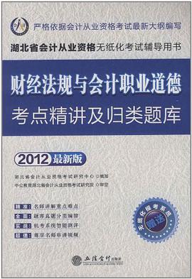 汽车营销师 pdf epub mobi 电子书 下载