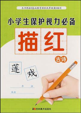 唐宋词 pdf epub mobi 下载