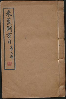 全国图书馆系统书画摄影展作品集