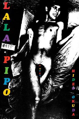 Lala Pipo pdf epub mobi 电子书 下载