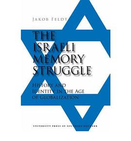 The Israeli Memory Struggle pdf epub mobi 电子书 下载