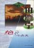 田雁宁绝妙小品文 pdf epub mobi 电子书 下载