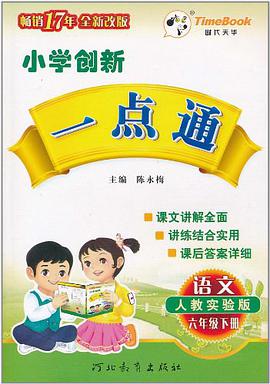 数学（下册） pdf epub mobi 电子书 下载