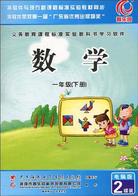 数学（下册） pdf epub mobi 电子书 下载