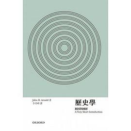 歷史學 pdf epub mobi 電子書 下載