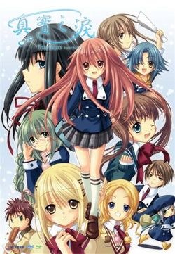 真实之泪(简体中文版) pdf epub mobi 电子书 下载