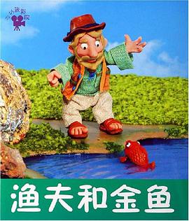 小小孩影院（共10册） pdf epub mobi 电子书 下载