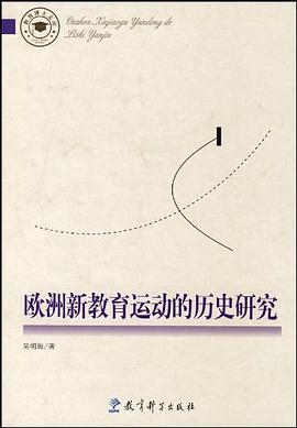 教育博士文库 pdf epub mobi 电子书 下载