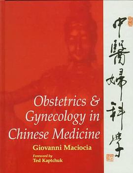 Obstetrics and Gynecology in Chinese Medicine pdf epub mobi 电子书 下载
