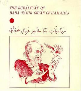 The Rubaiyyat of Baba Tahir Oryan of Hamadan pdf epub mobi 電子書 下載