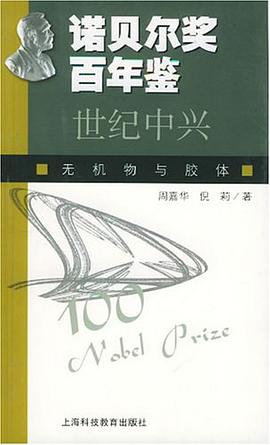 世纪中兴 pdf epub mobi 电子书 下载