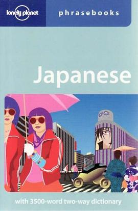 Japanese Phrasebook pdf epub mobi 下载