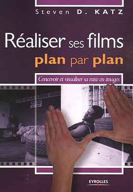 Réaliser ses films plan par plan pdf epub mobi 电子书 下载