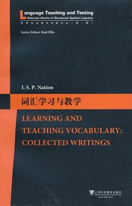 詞匯學習與教學 pdf epub mobi 電子書 下載