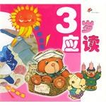 幼儿成长必备 pdf epub mobi 电子书 下载