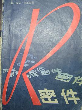 R密件 pdf epub mobi 電子書 下載