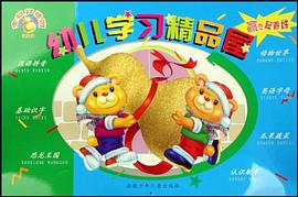 金葫芦挂图精品屋 pdf epub mobi 电子书 下载