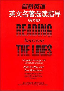英文名著选读指导 pdf epub mobi 电子书 下载