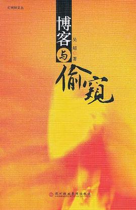 隐者无疆 pdf epub mobi 下载