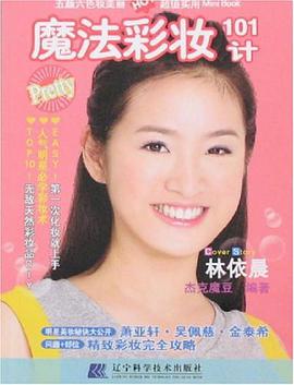 美丽豆02 pdf epub mobi 电子书 下载