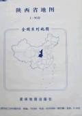 陕西省地图