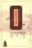 升霞与涅槃 pdf epub mobi 电子书 下载