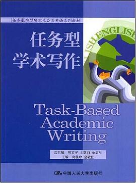 任务型学术写作 pdf epub mobi 电子书 下载