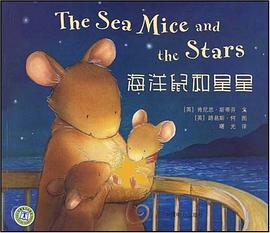 海洋鼠和星星 pdf epub mobi 电子书 下载
