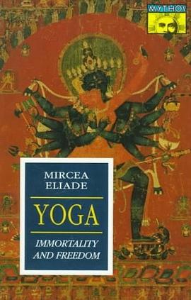 Yoga: Immortality and Freedom pdf epub mobi 电子书 下载