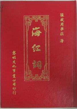 美术七彩旋:动动小巧手 (平装) pdf epub mobi 电子书 下载