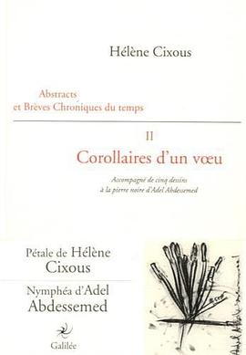 Abstracts et brèves chroniques du temps pdf epub mobi 电子书 下载