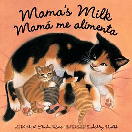Mama's Milk / Mama me Alimenta pdf epub mobi 电子书 下载