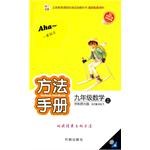辉煌英语听力    初中版 pdf epub mobi 电子书 下载