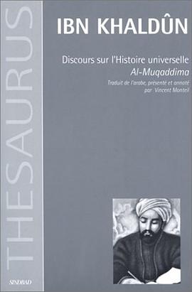 Discours sur l'histoire universelle. Al-Muqaddima pdf epub mobi 电子书 下载