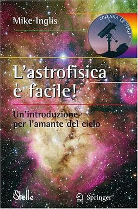 L'astrofisica è facile! (Le Stelle) (Italian Edition) pdf epub mobi 电子书 下载