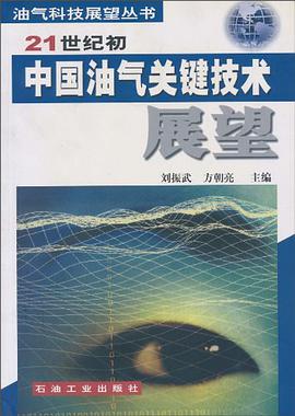 迈向民主与法治的国度 pdf epub mobi 电子书 下载