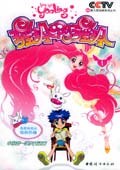 瑶玲啊瑶玲 pdf epub mobi 电子书 下载