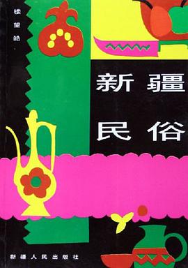 楼望皓 pdf epub mobi 电子书 下载