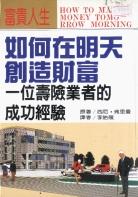 潘多拉界面 pdf epub mobi 电子书 下载
