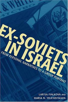 Ex-Soviets in Israel pdf epub mobi 电子书 下载