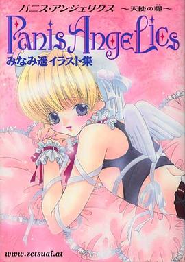 Panis Angelics pdf epub mobi 电子书 下载