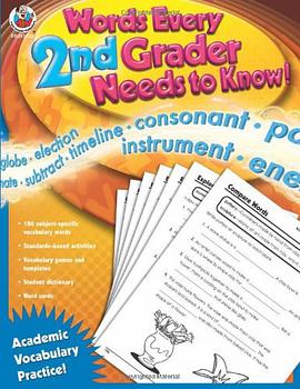 Words Every 2nd Grader Needs to Know! pdf epub mobi 电子书 下载