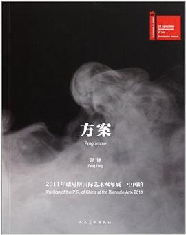 方案 pdf epub mobi 電子書 下載