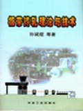板带铸轧理论与技术 pdf epub mobi 电子书 下载