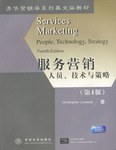 服務營銷 pdf epub mobi 電子書 下載