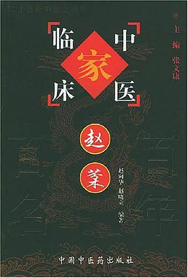 赵芬 pdf epub mobi 电子书 下载