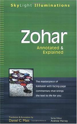 Zohar pdf epub mobi 电子书 下载
