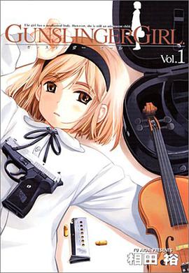 GUNSLINGER GIRL 1 pdf epub mobi 下载