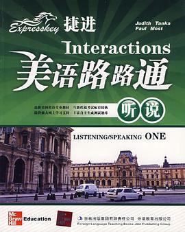 捷进美语路路通听说1 pdf epub mobi 电子书 下载